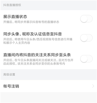 头条搜索极速版2024最新版