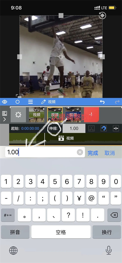 nodevideo光流补帧手机版