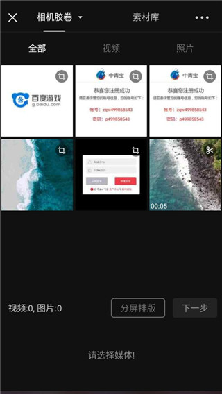 剪意视频剪辑手机官方版