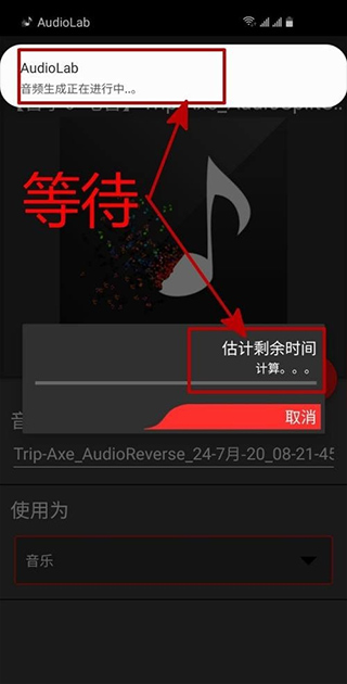 audiolab中文版免费最新版本