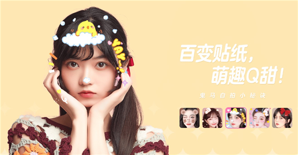 一甜相机2024最新版本