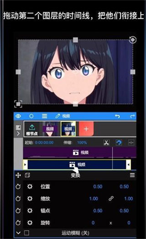 nodevideo光流补帧手机版