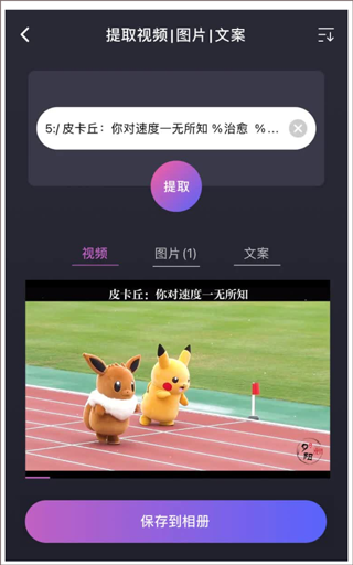 大神水印app最新