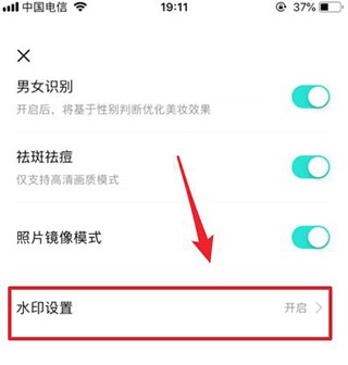 激萌相机官方版