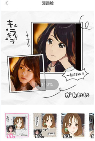 一甜相机官方版