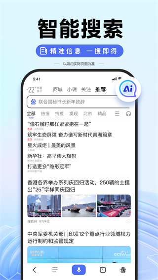 百度ai志愿填报2024