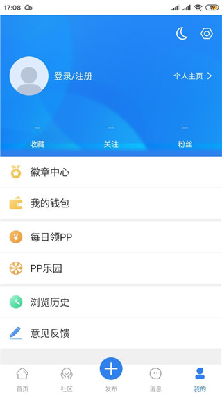 kds宽带山app