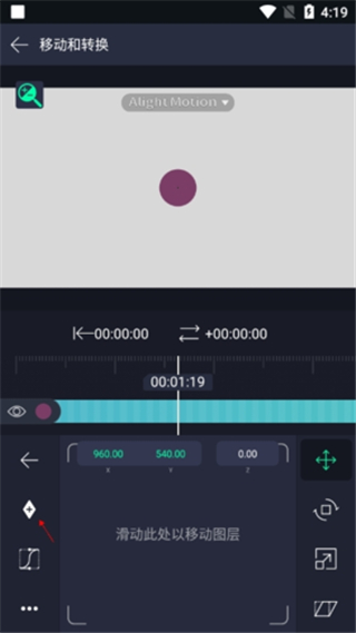 am剪辑软件官方正版