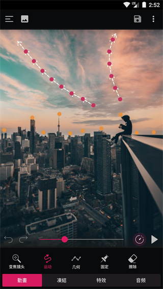 PixaMotion最新版本2024