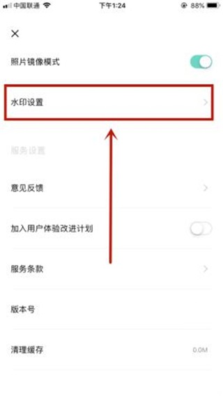 faceu激萌美颜相机官方正版