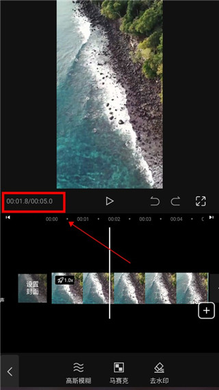 剪意视频剪辑手机官方版