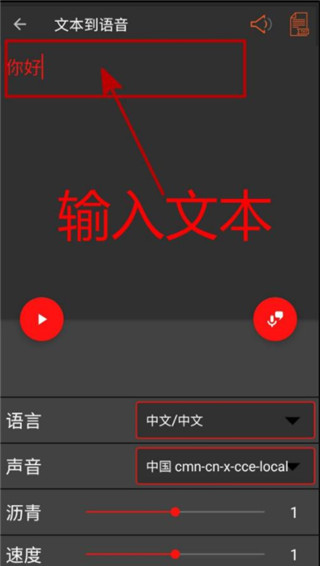 audiolab中文版免费最新版本