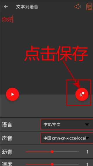 audiolab中文版免费最新版本