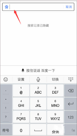 度娘app2024最新版