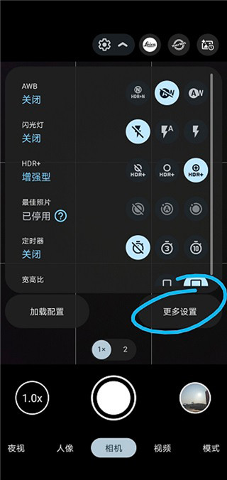 pixel相机app官方版