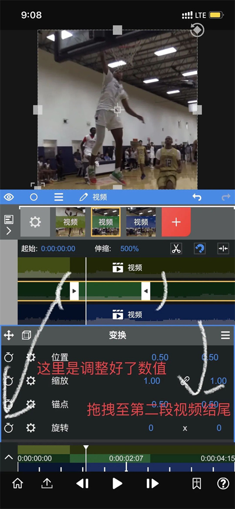 nodevideo光流补帧手机版