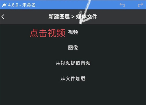 nodevideo光流补帧手机版