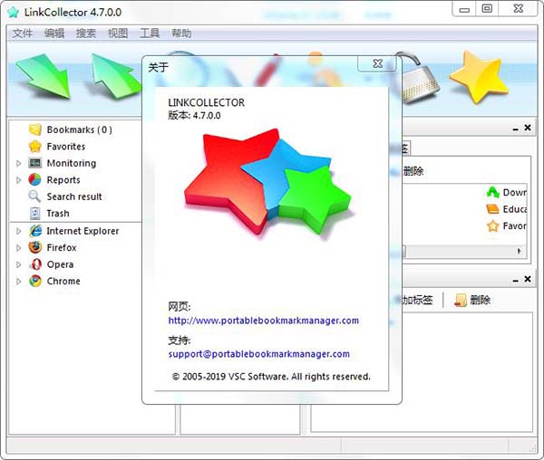 linkcollector完整版