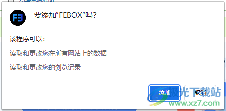 Febox知识库