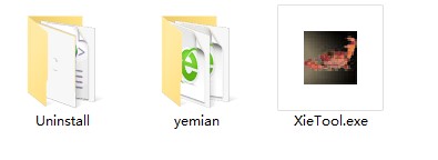 云夹书签免费版