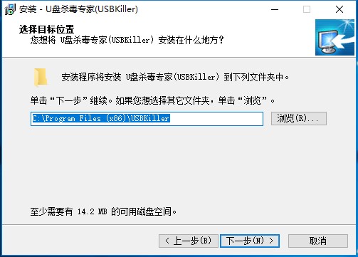 USBKiller(U盘病毒专杀工具)