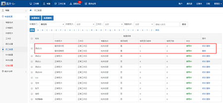 18云办公电脑版