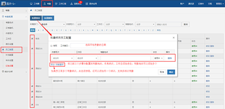 18云办公电脑版