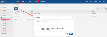 18云办公电脑版