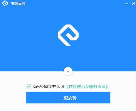 网易云信