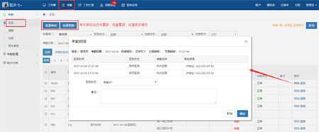 18云办公电脑版