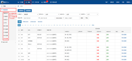 18云办公电脑版