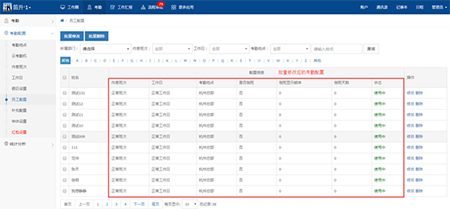18云办公电脑版