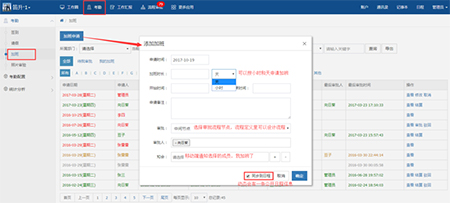 18云办公电脑版