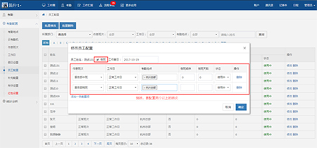 18云办公电脑版
