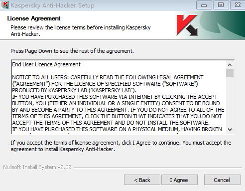 卡巴斯基防火墙