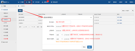 18云办公电脑版
