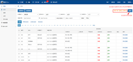 18云办公电脑版