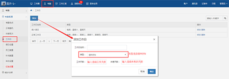 18云办公电脑版