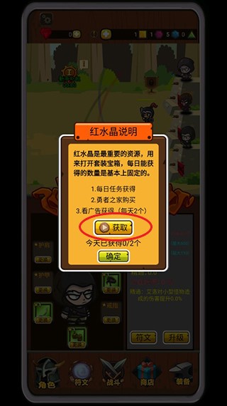 达拉崩吧与伙伴们免广告版