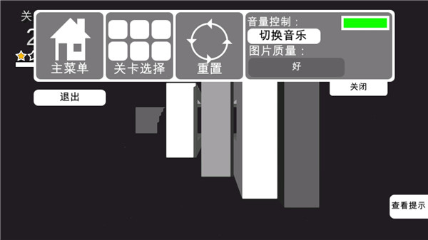 3D神奇拆解手机版