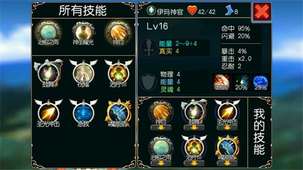 无限次元手游最新版