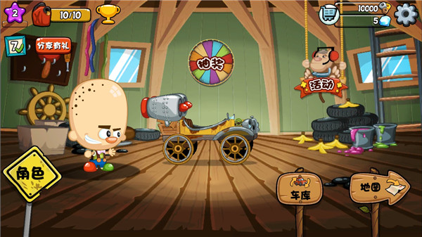 大头赛车破解版