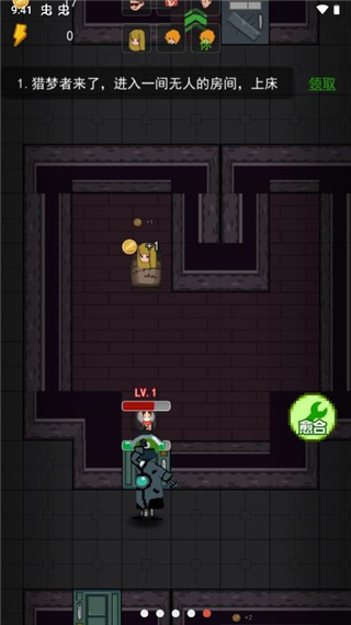 家有熊孩子游戏