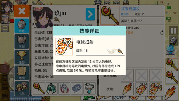 勇士的黎明混沌之战最新版