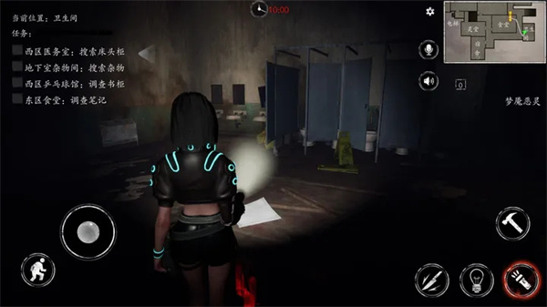 恐惧之间手机版中文版