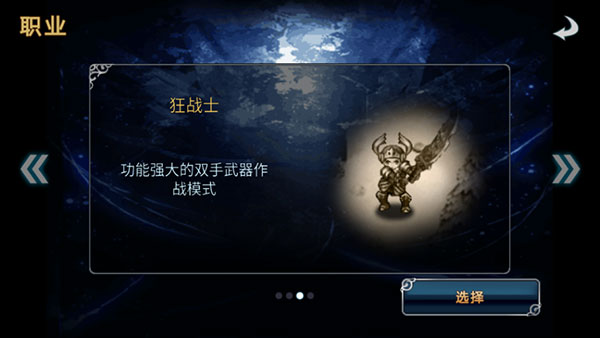 命运之石扩展版