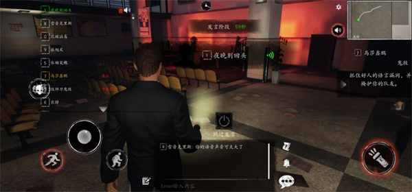 恐惧之间手机版中文版