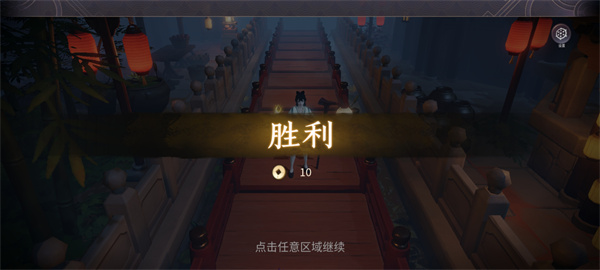 符剑如律令官方版