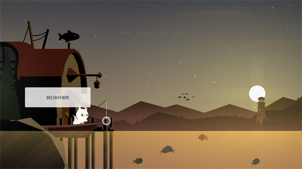 小猫钓鱼游戏有船龙王版