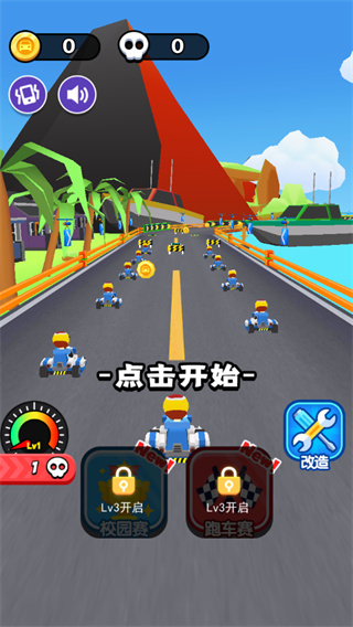 动感卡丁车最新版